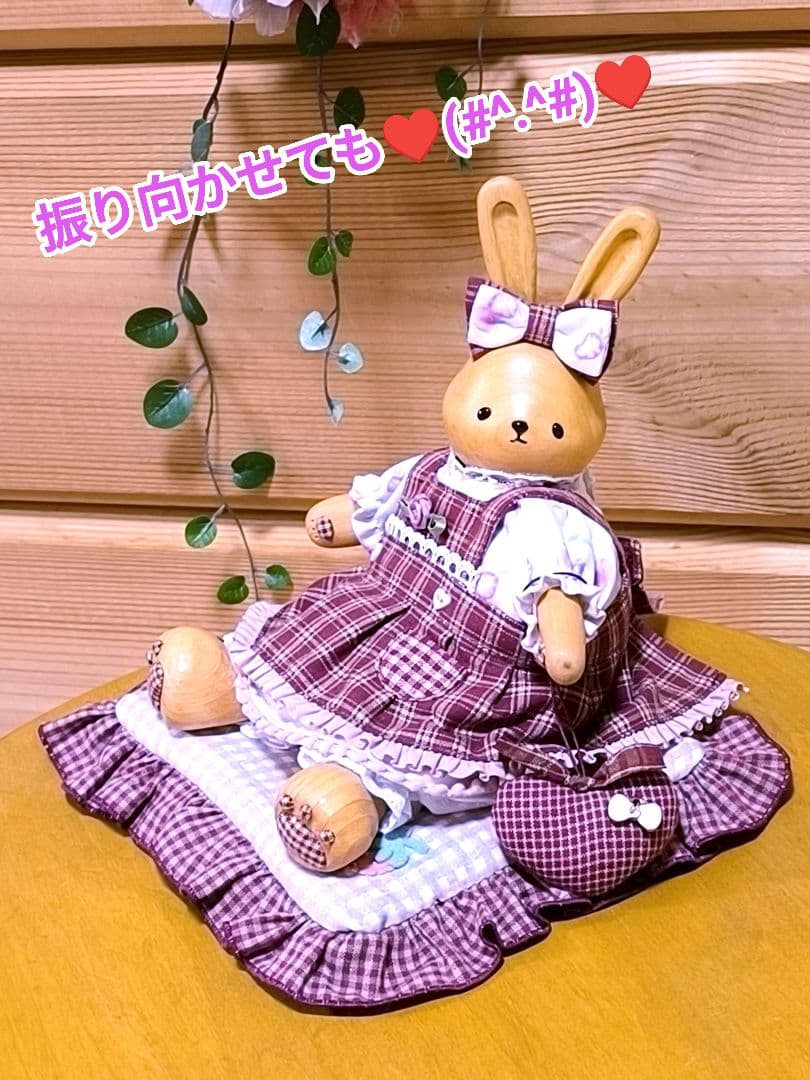 ⭐アメリカンカントリー雑貨♥️お座り上手ポッテリうさちゃんᕱ⑅ᕱ✳️おざぶ付き