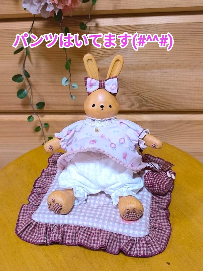 ⭐アメリカンカントリー雑貨♥️お座り上手ポッテリうさちゃんᕱ⑅ᕱ✳️おざぶ付き