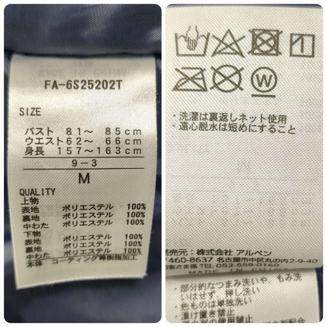 【美品✨FABLICE✨M】スキー スノー スノボ ウェア セットアップ 上下