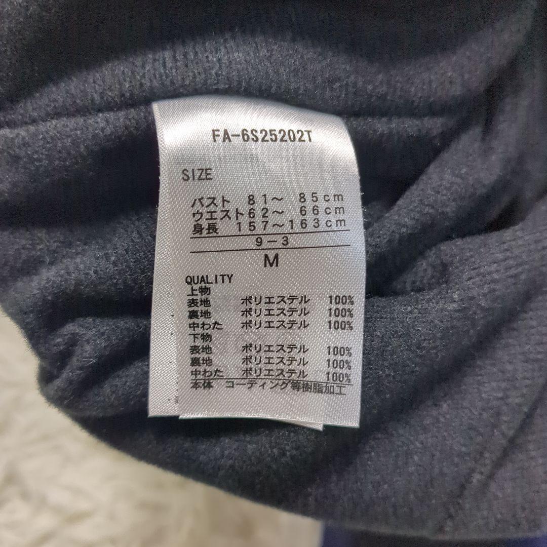 【美品✨FABLICE✨M】スキー スノー スノボ ウェア セットアップ 上下