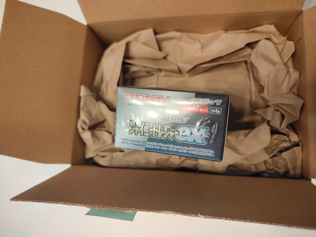ポケモンカード　シャイニートレジャーex BOX