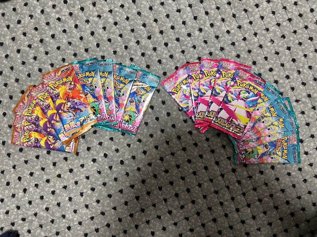 ポケモンカード拡張パック20パックセット