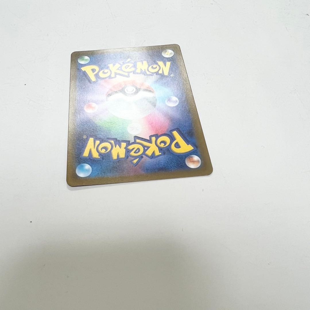 コイキング AR SV1a 080/073 トリプレットビート