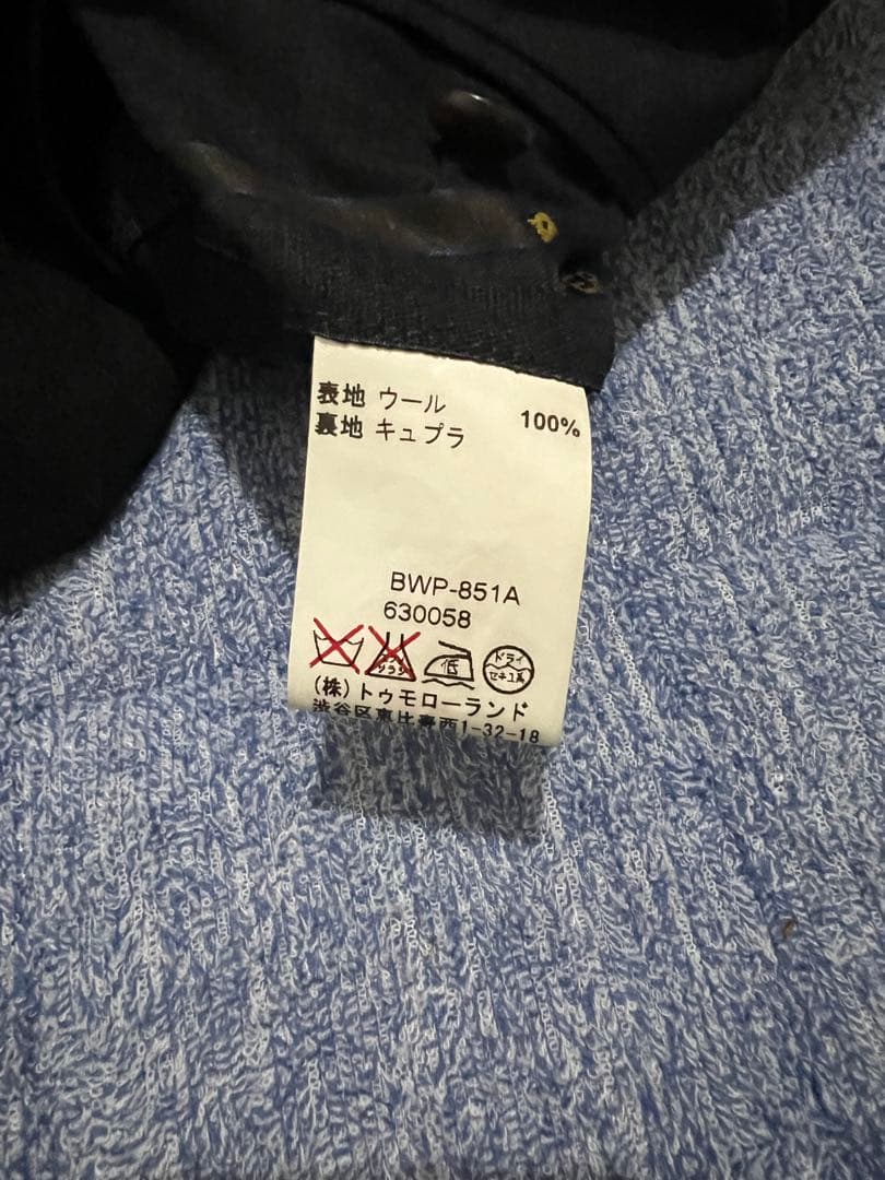 【美品】トゥモローランド カノニコ 3ピーススーツ チャコールグレー