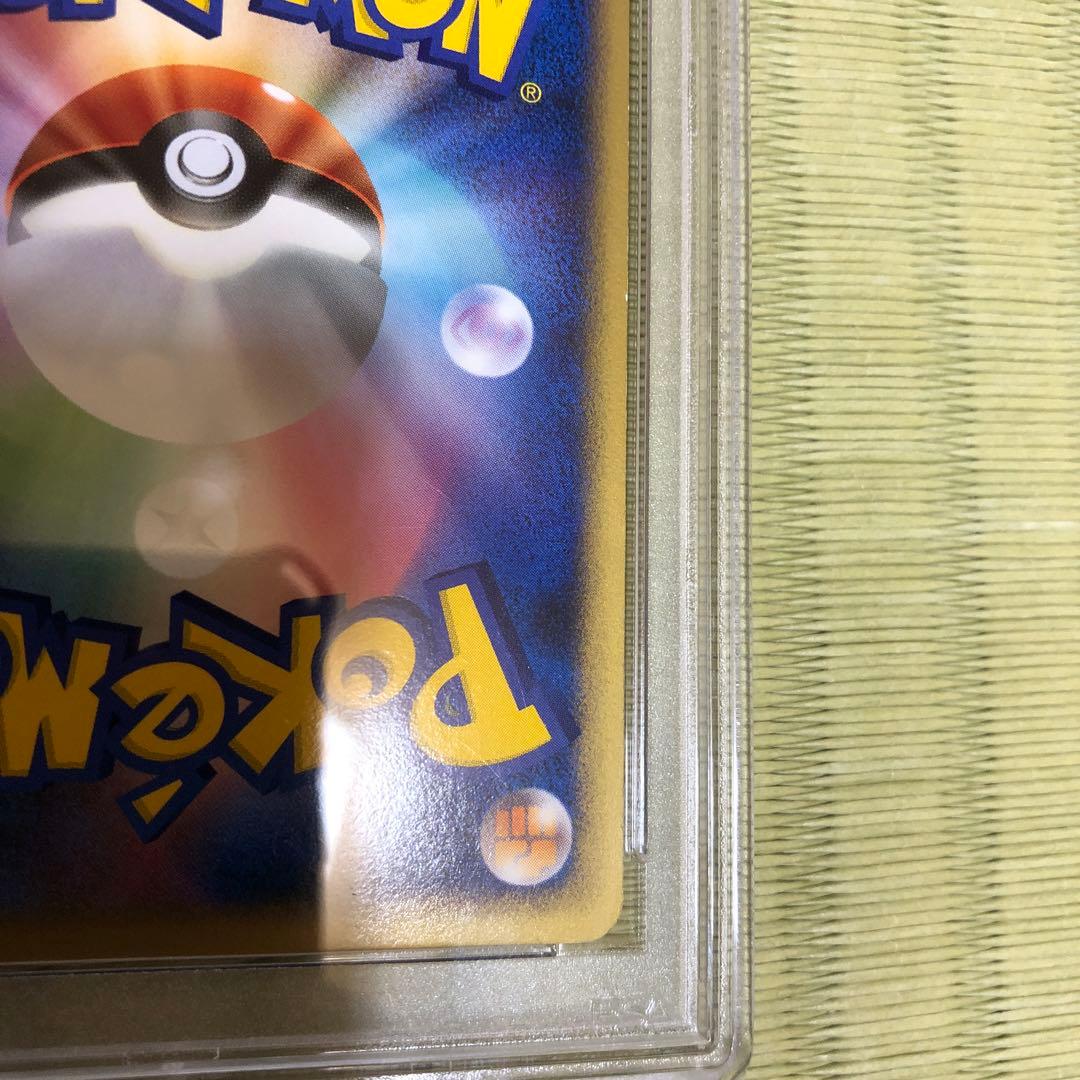 リーフィアLV.X 1ED PSA8 夜明けの疾走 DP4 渦巻きホロ