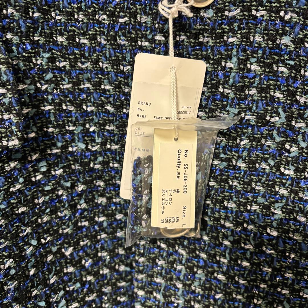 【定価105,600円】サルバム　ツイードオーバージャケット　サイズ3