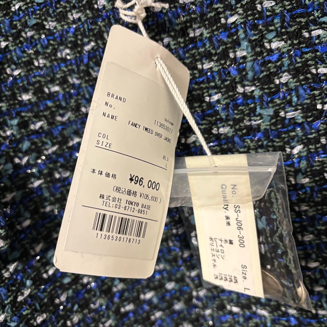 【定価105,600円】サルバム　ツイードオーバージャケット　サイズ3