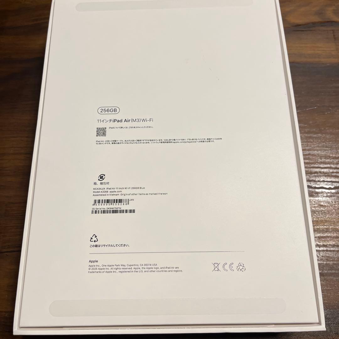Apple iPad air M3 11inch 256GB ブルー 美品