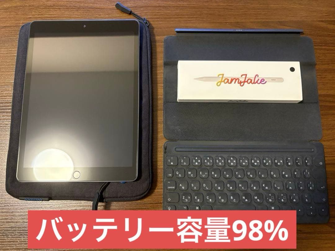 iPad 第7世代 Wifi 32GB スペースグレイ【純正キーボード付】