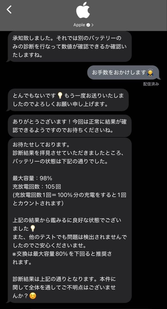 iPad 第7世代 Wifi 32GB スペースグレイ【純正キーボード付】