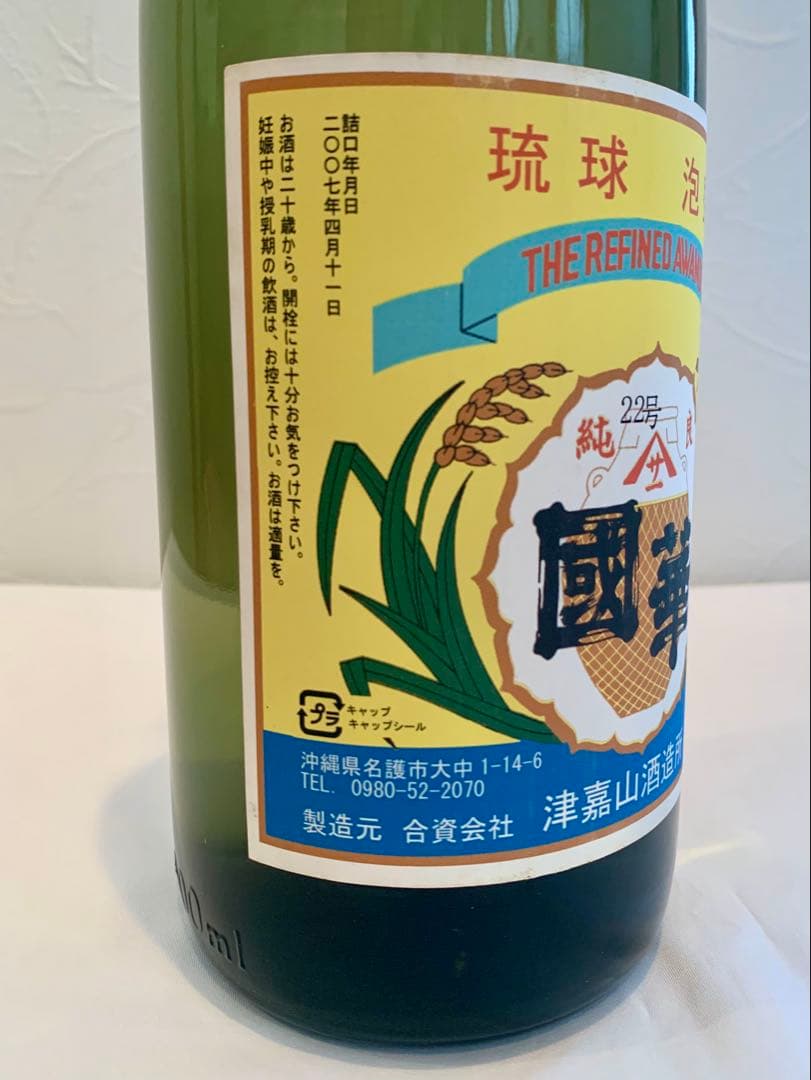津嘉山酒造「 国華 」 43度,1,800ml 21年物 / 泡盛古酒