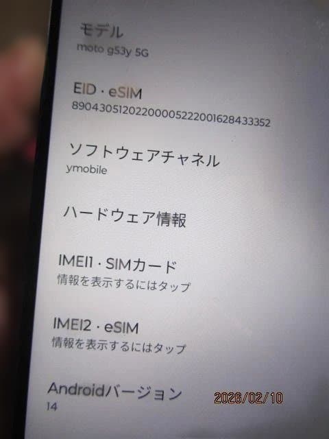 Moto g5y　5g　os:14　128gb　初期化済み　36-8603