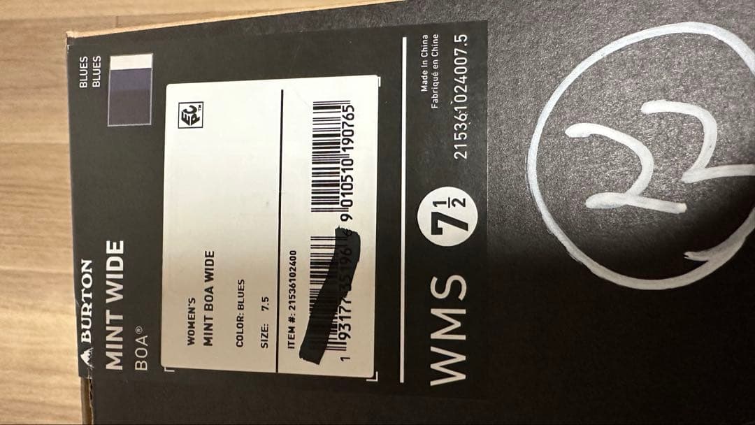 バートン スノーボードブーツ 24.5センチ