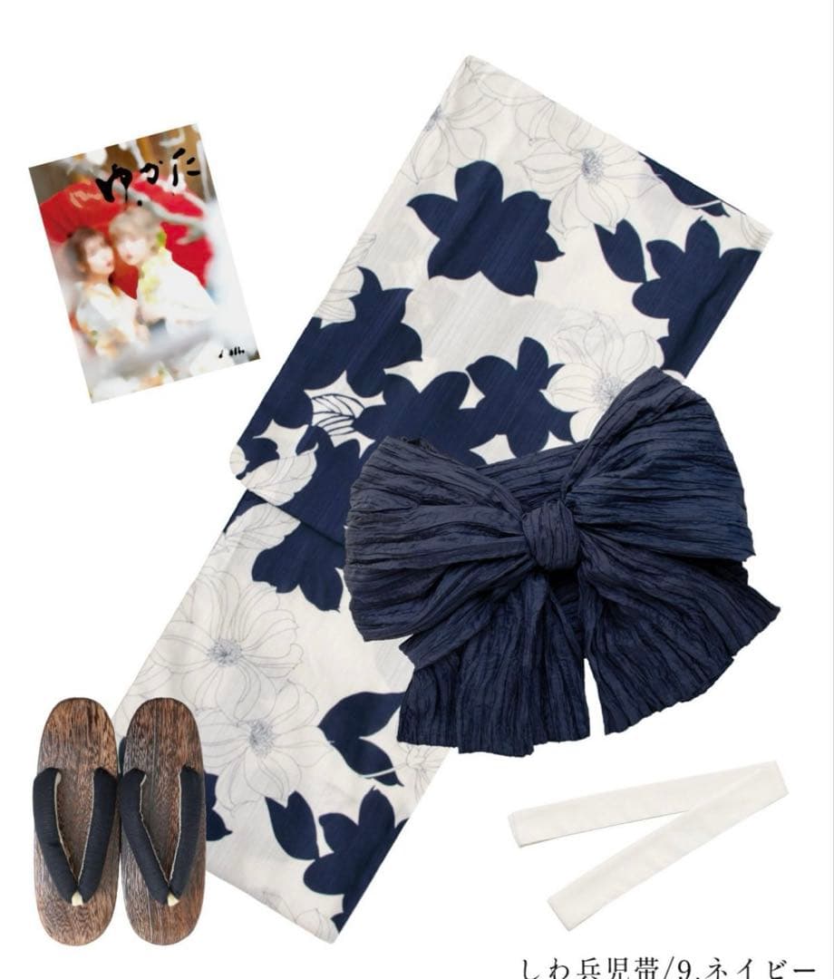 Dita ディータ　浴衣セット