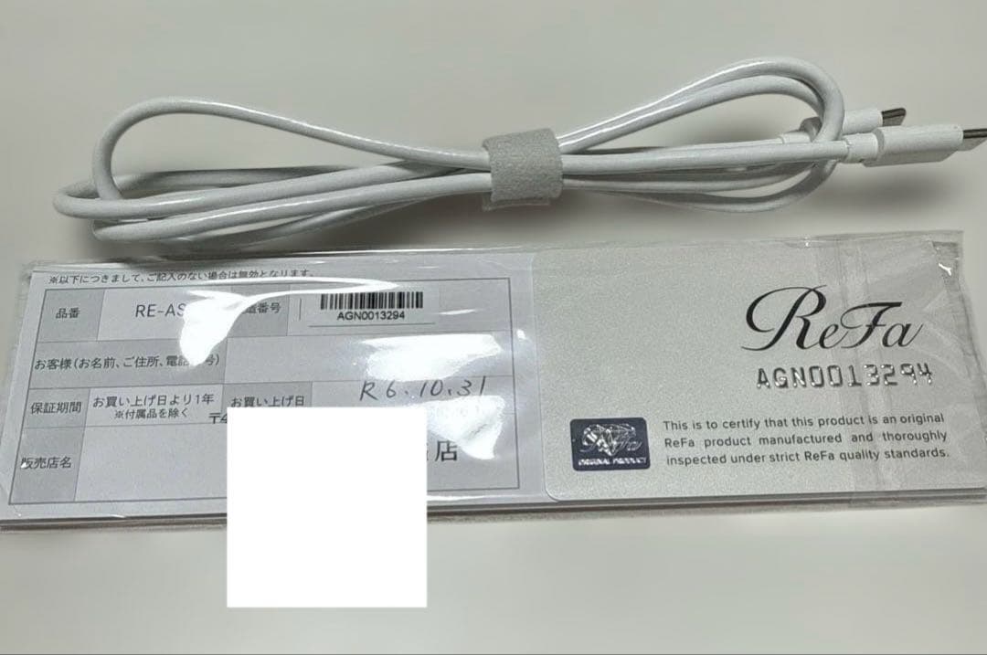 リファ フィンガーアイロンST+フィンガーアイロンホルダー