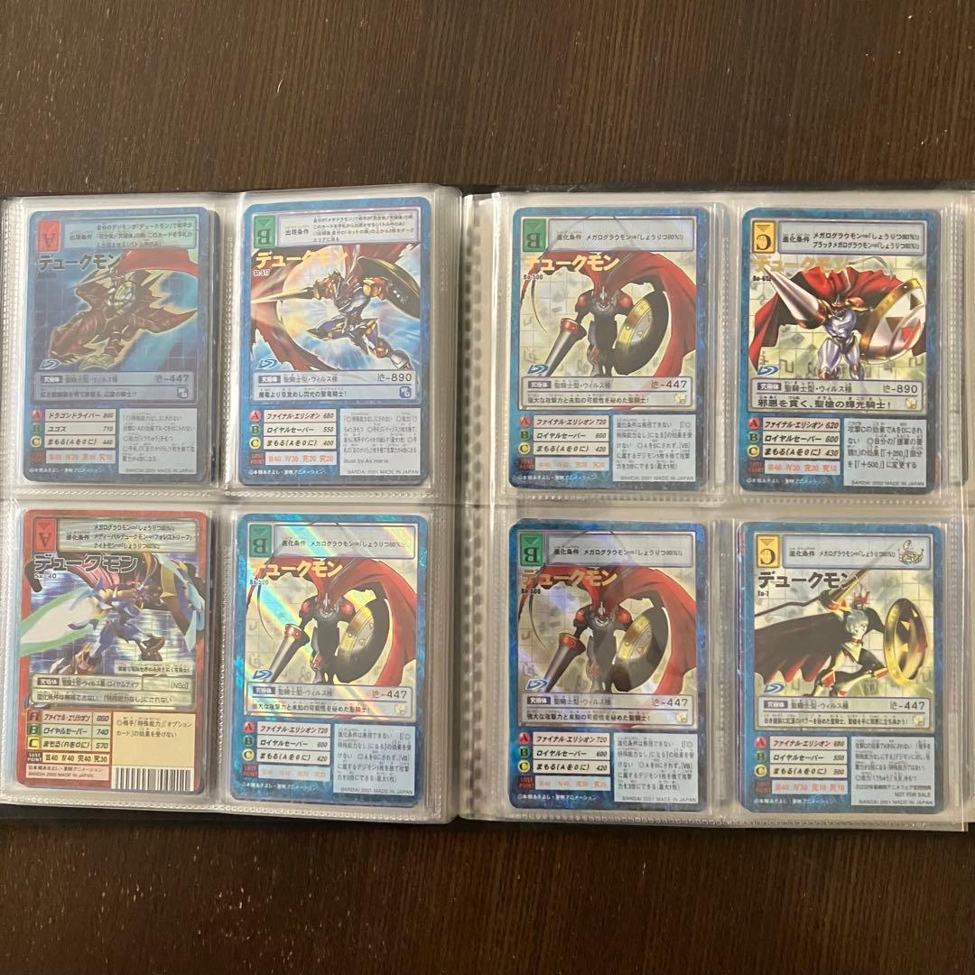旧　デジモンカード　ギルモン　デュークモン　まとめ出品