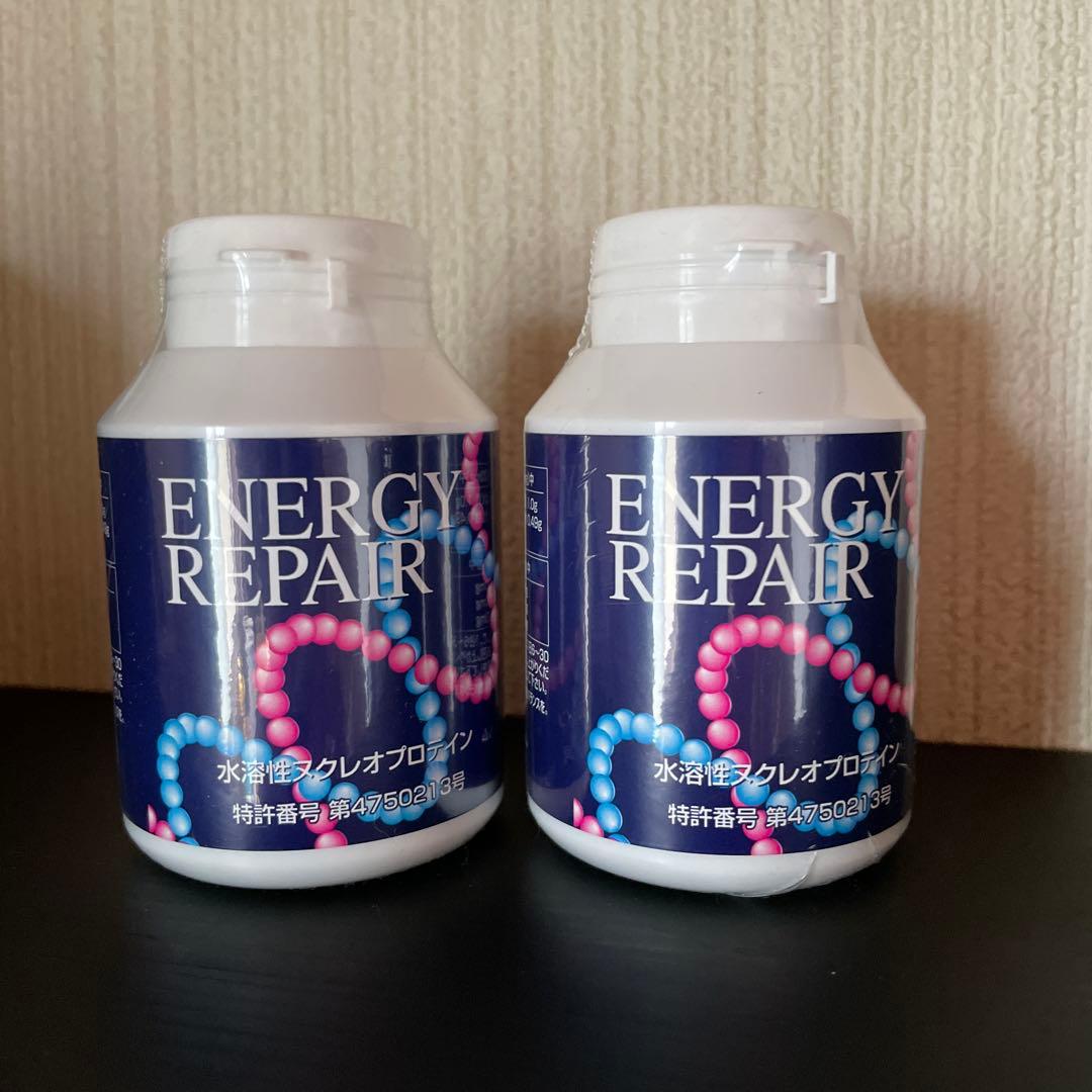 エナジーリペア核酸 2個