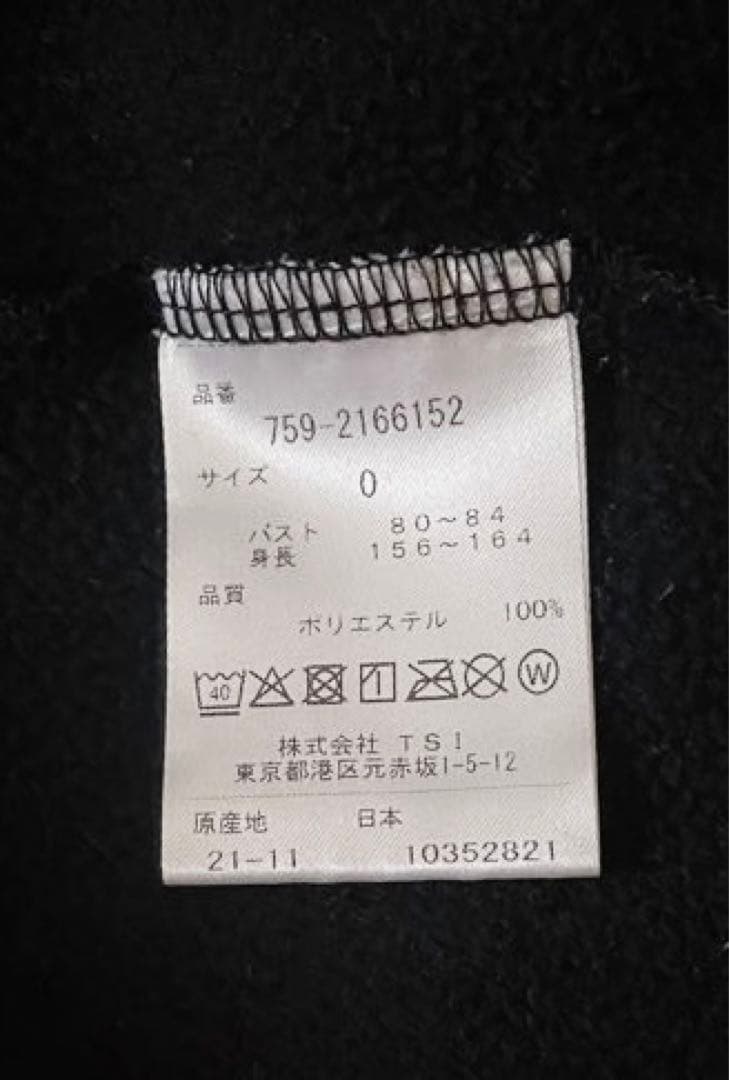 ☆新品☆マスターバニーエディション レディース ハイネック・プルオーバー