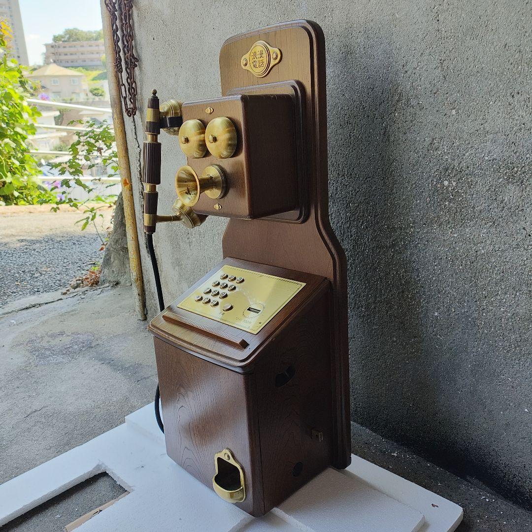 浪漫電話 KT４-FN レトロ アンティーク電話 ダイヤル式 木製 ブラウン