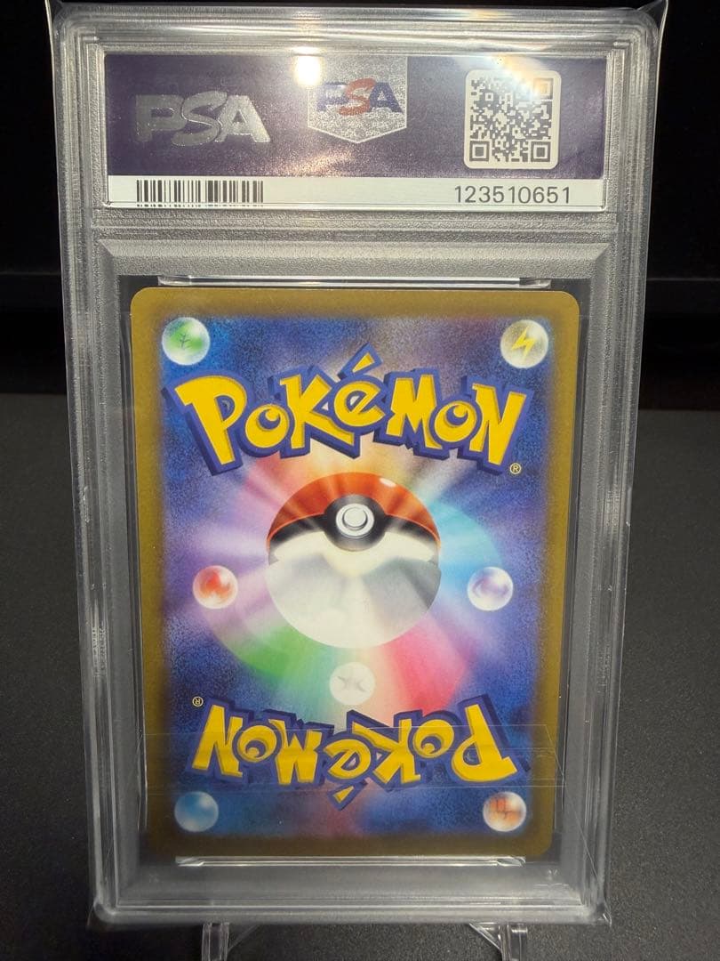 いたずら好きのピチュー　PSA10 ポケモンカードゲーム×はじめしゃちょープロモ