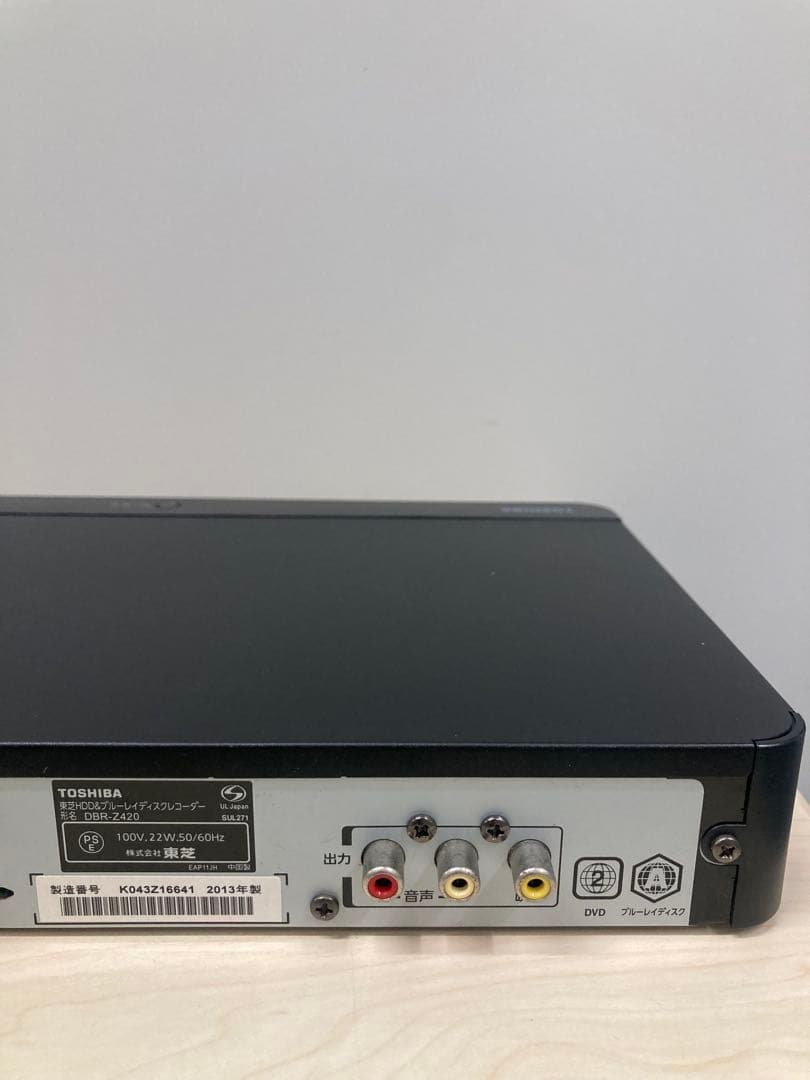 綺麗　1TB リモコン新品　TOSHIBA REGZA DBR-Z420
