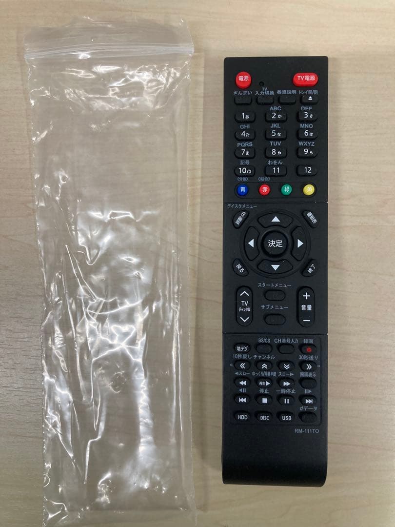 綺麗　1TB リモコン新品　TOSHIBA REGZA DBR-Z420