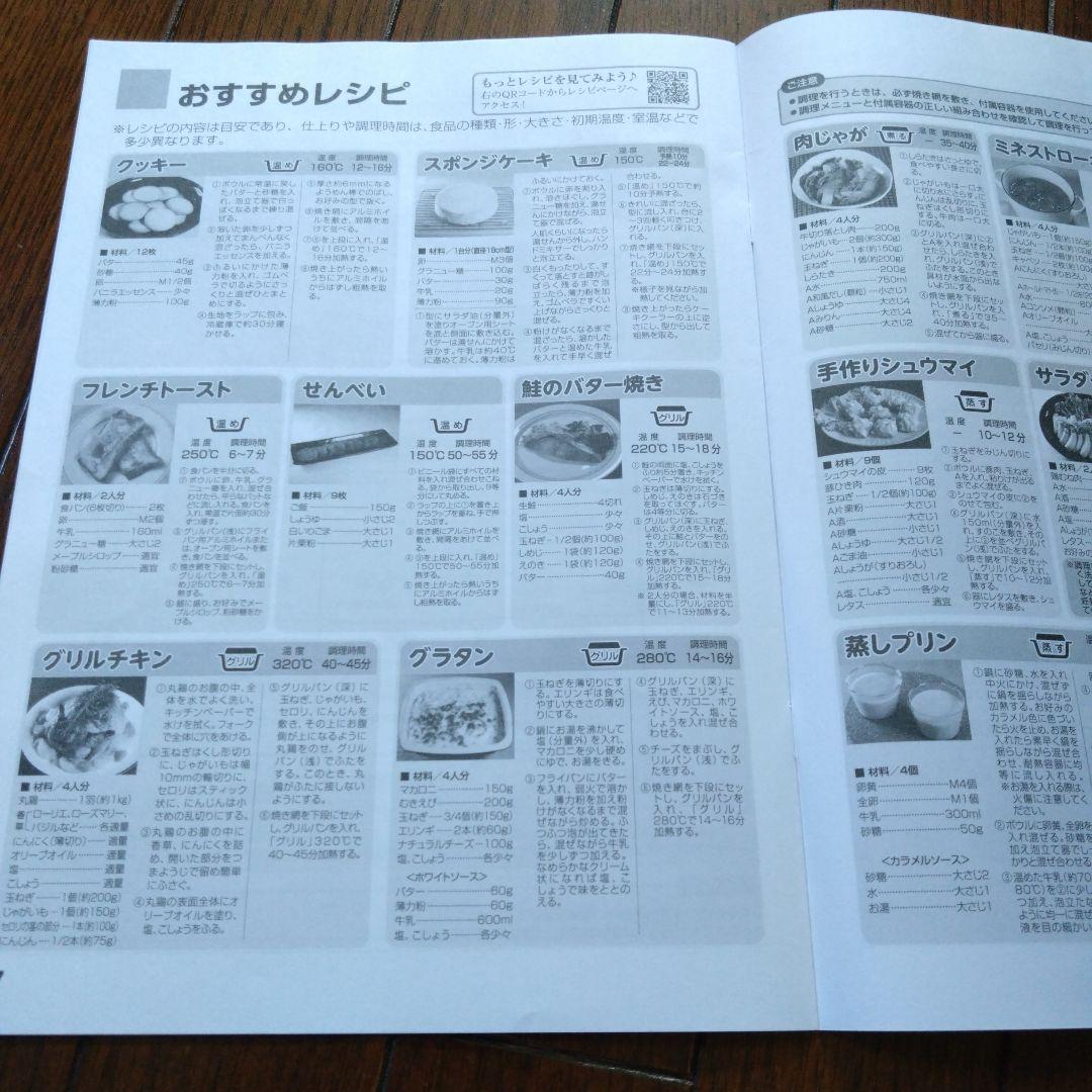 アラジン　グラファイトグリル&トースター　AET-GP14A（G）