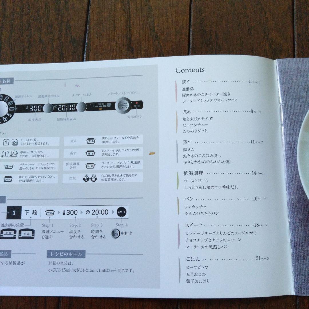 アラジン　グラファイトグリル&トースター　AET-GP14A（G）