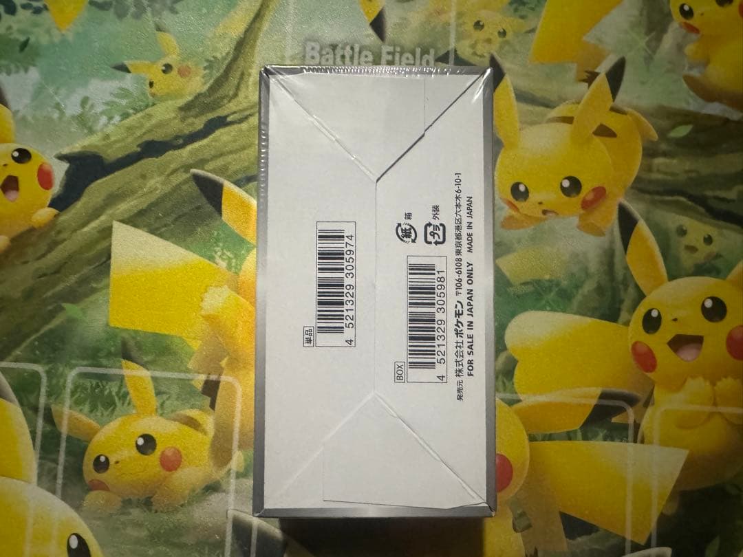 ポケモンカード シャイニースターV BOX シュリンク付