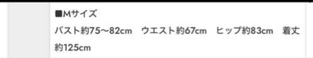 グロッシー　glossy ブラックナイトドレス Mサイズ