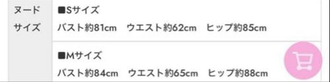 グロッシー　glossy ブラックナイトドレス Mサイズ