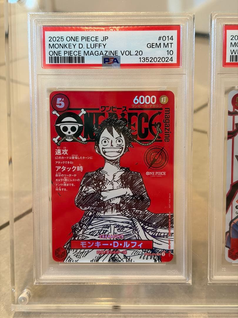 PSA10 ルフィ 3枚セット 台座付き