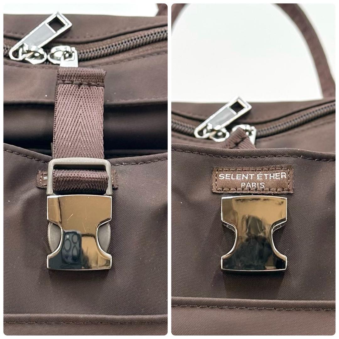 セレーンエテール PASSION36 3way ビジネスバッグ 大容量 多機能