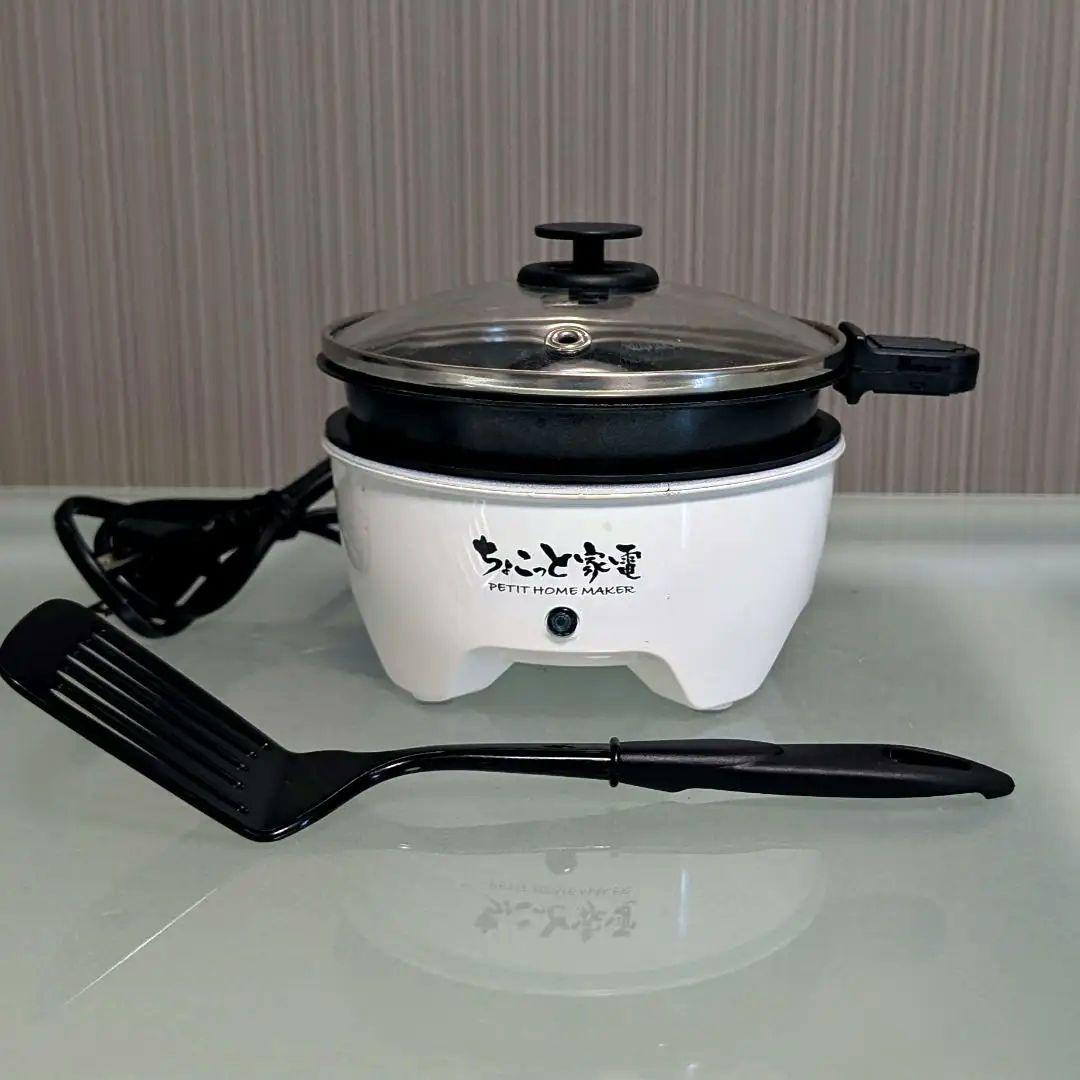 【キッチン家電4点セット】　ちょこっと家電etc車中泊キャンプおまけ付
