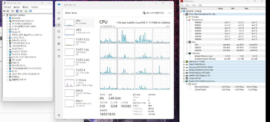 CPU Intel Core i7-11700K