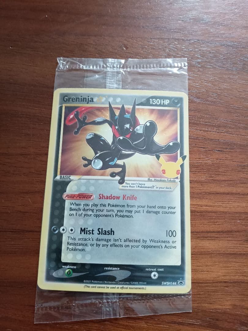 未開封ゲッコウガ　スター　英語版プロモ1枚⑨