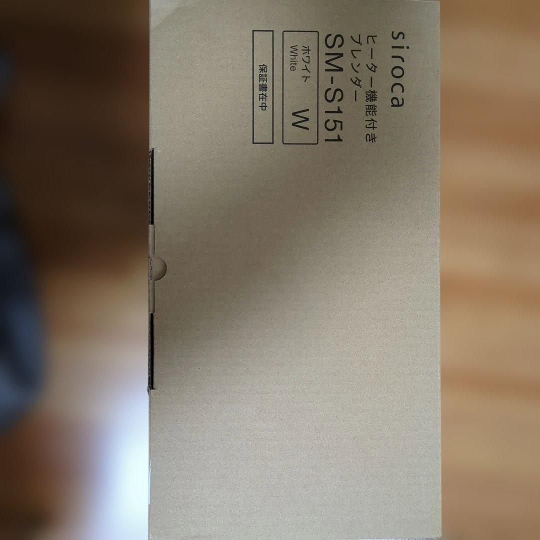 siroca ヒーター機能付きブレンダー