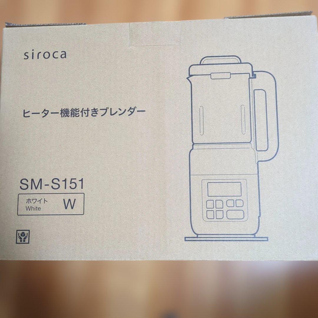 siroca ヒーター機能付きブレンダー