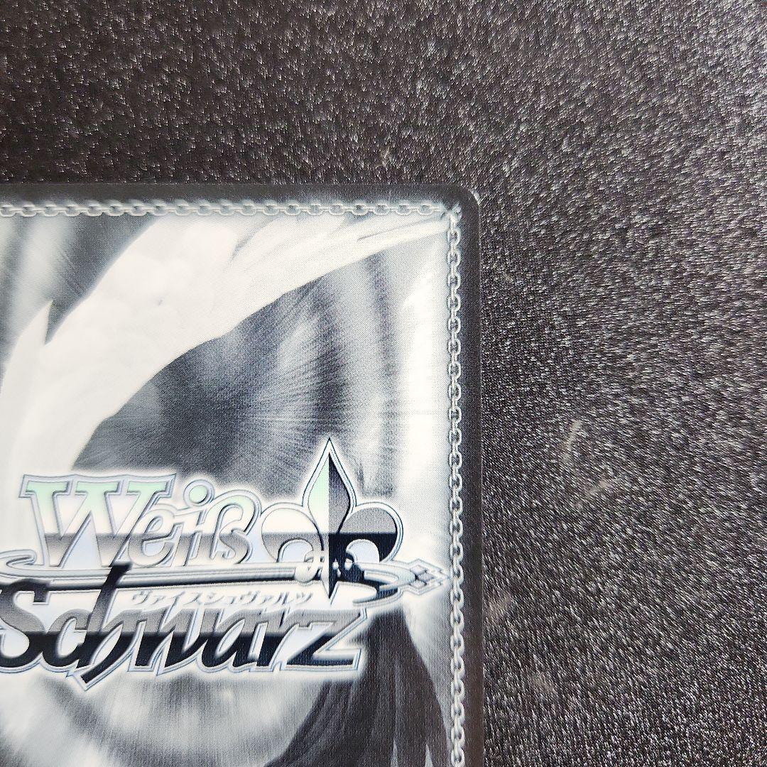 プロセカvol.3　SPサイン　本当の想いを　朝比奈まふゆ