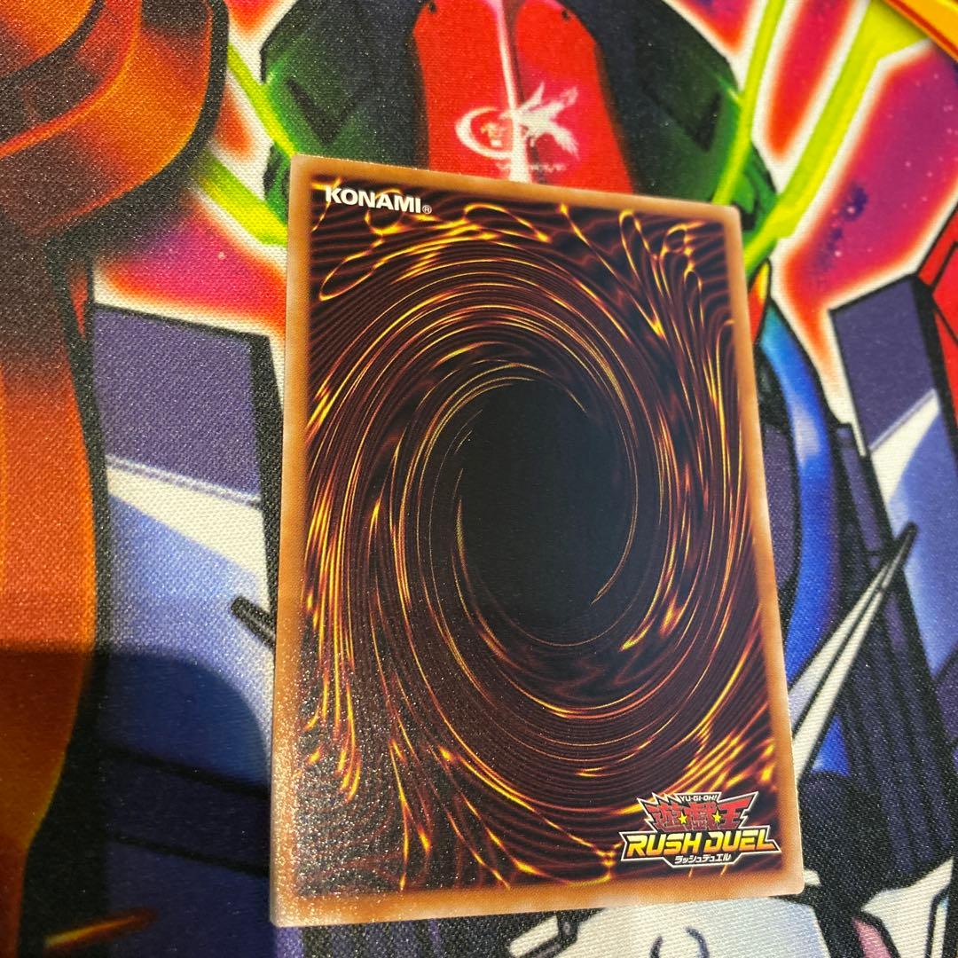 遊戯王　ラッシュデュエル　ブラックデーモンズドラゴン　オーバーラッシュ