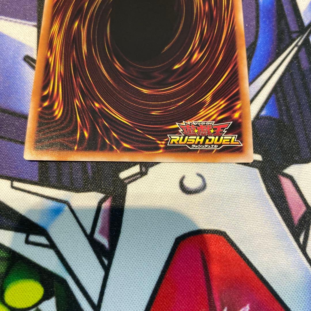 遊戯王　ラッシュデュエル　ブラックデーモンズドラゴン　オーバーラッシュ