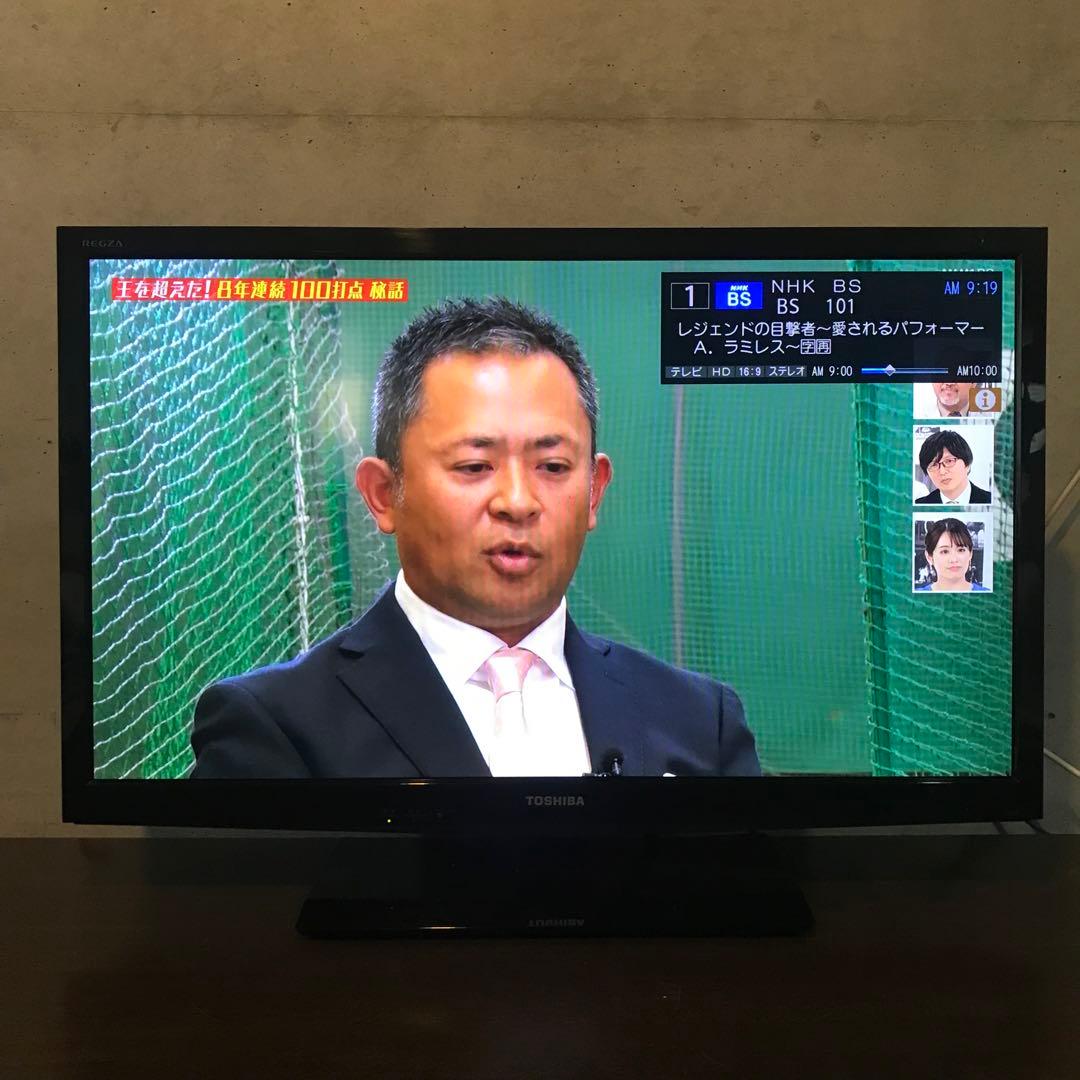 TOSHIBA 32インチ液晶テレビ REGZA【32B3】