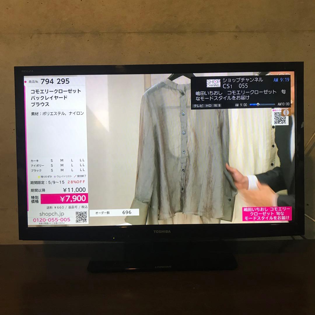 TOSHIBA 32インチ液晶テレビ REGZA【32B3】