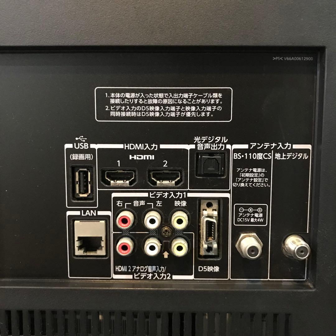 TOSHIBA 32インチ液晶テレビ REGZA【32B3】