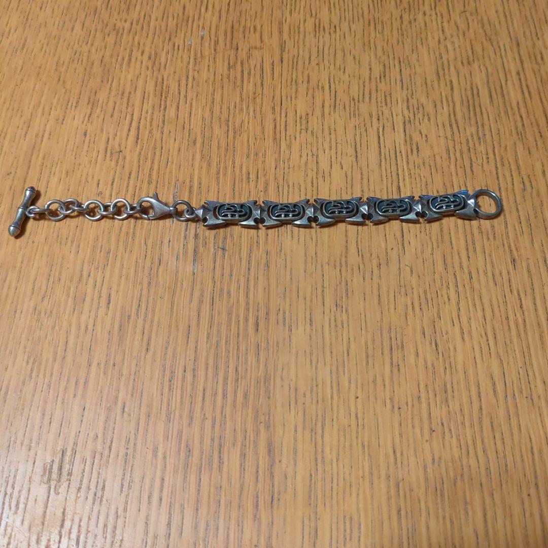 遊気創健美倶楽部ゲルマニウム梵字シルバーブレスレット