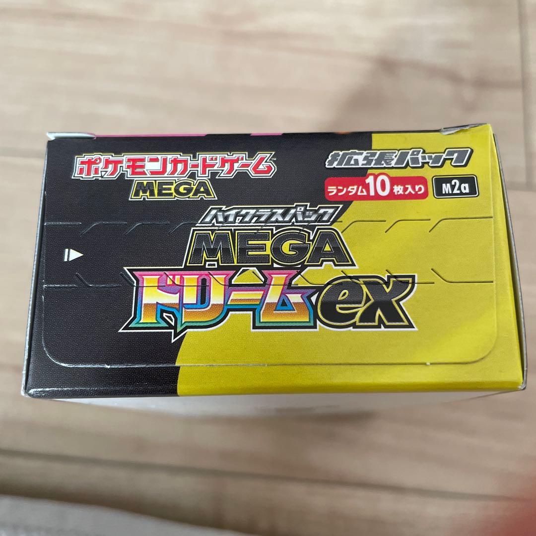 ポケモンカード MEGAドリーム ex 1BOX シュリンクなし