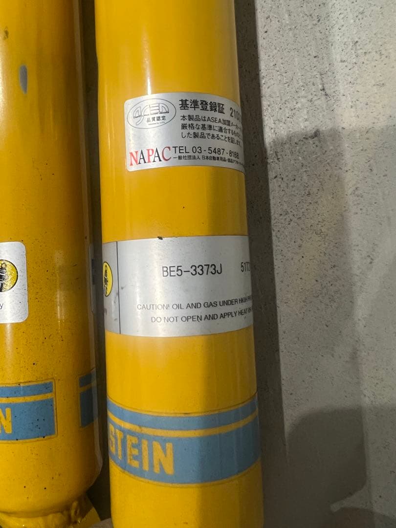 BILSTEIN B6 150プラドディーゼル用 純正コイル+アッパーマウント付