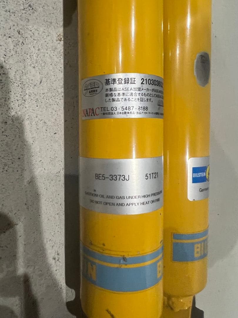 BILSTEIN B6 150プラドディーゼル用 純正コイル+アッパーマウント付