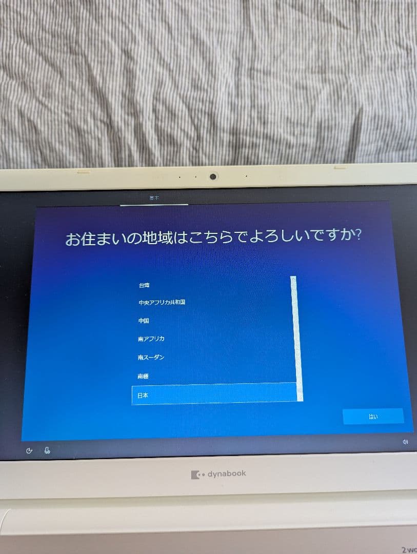 値下げしました dynabookノートPC CZ45BLGL 2019年冬