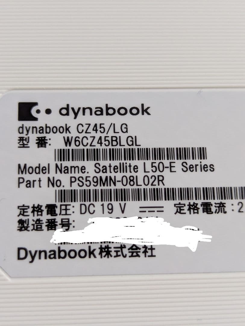 値下げしました dynabookノートPC CZ45BLGL 2019年冬